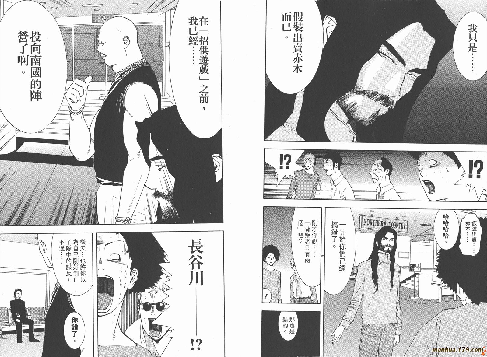 第 60 页