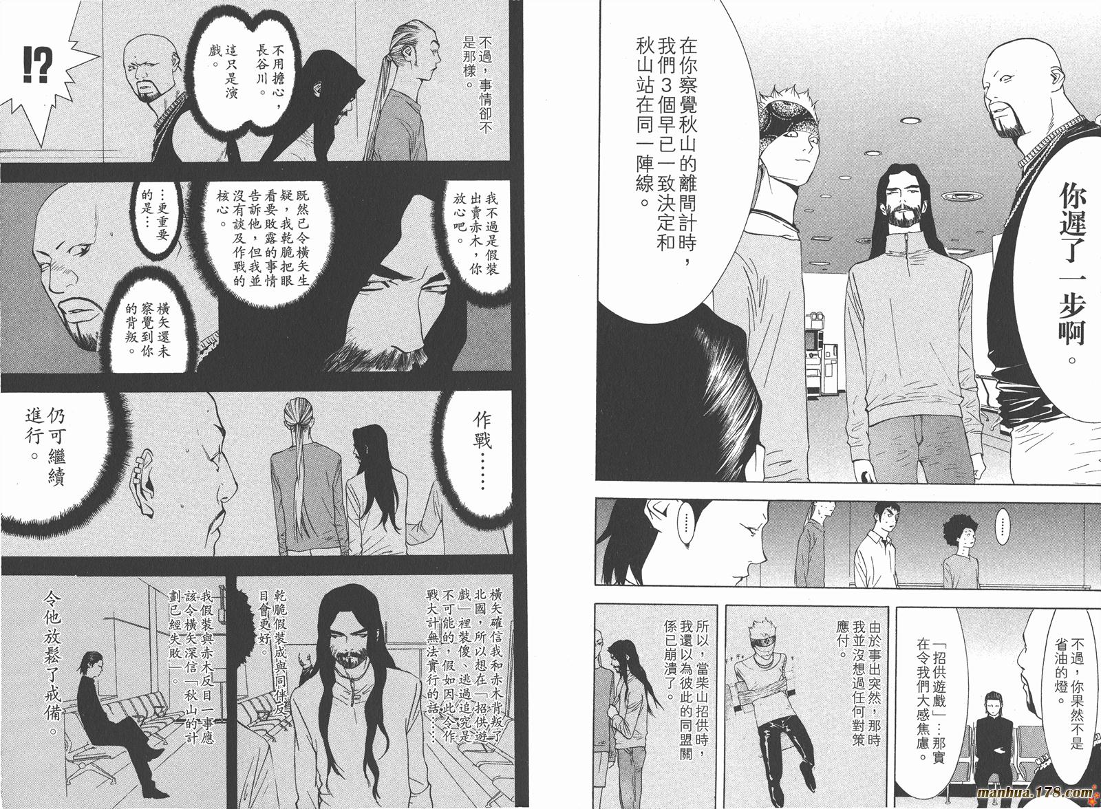 第 61 页