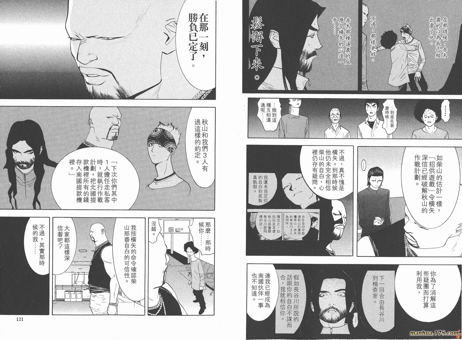 第 62 页