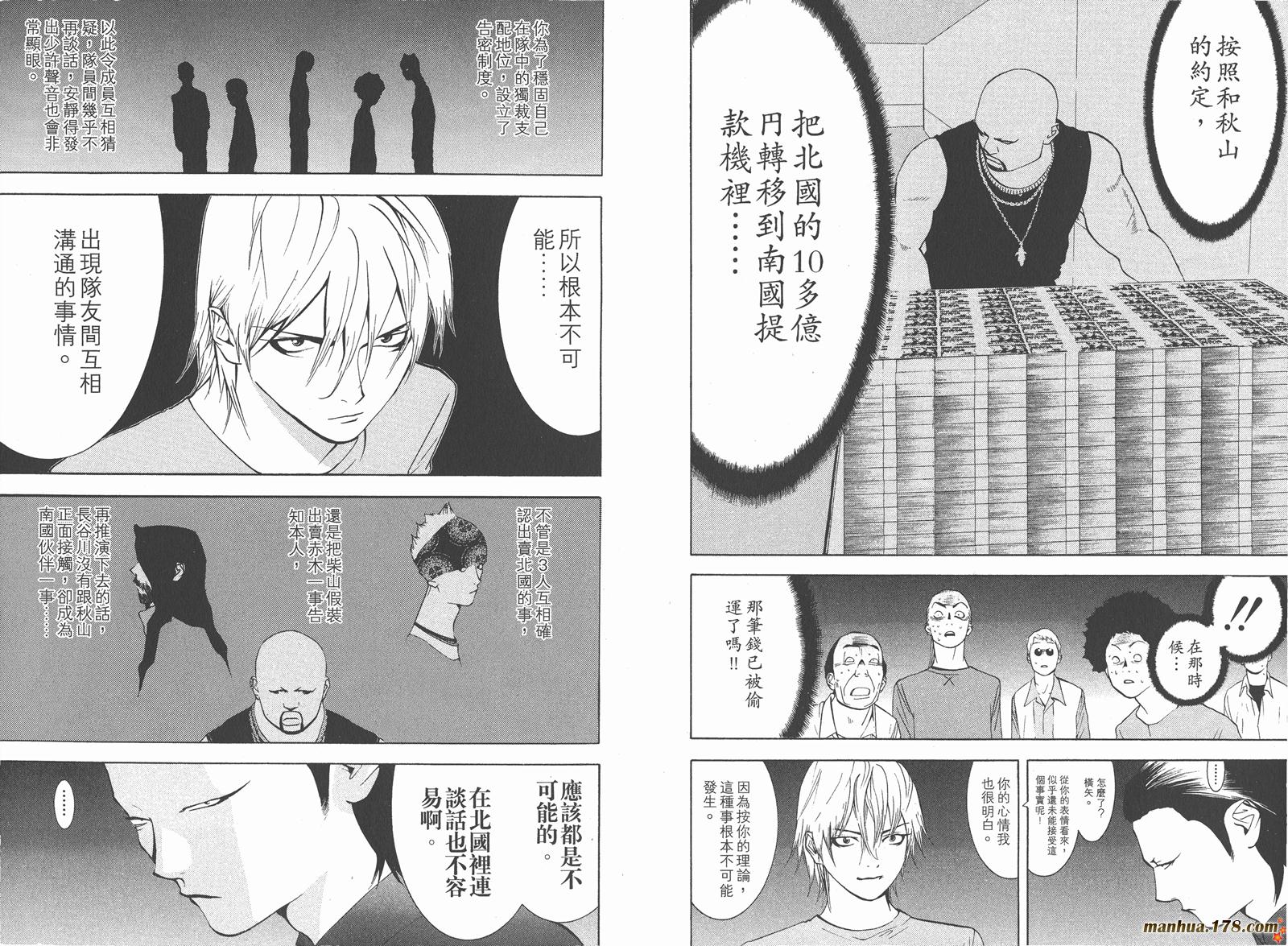 第 63 页