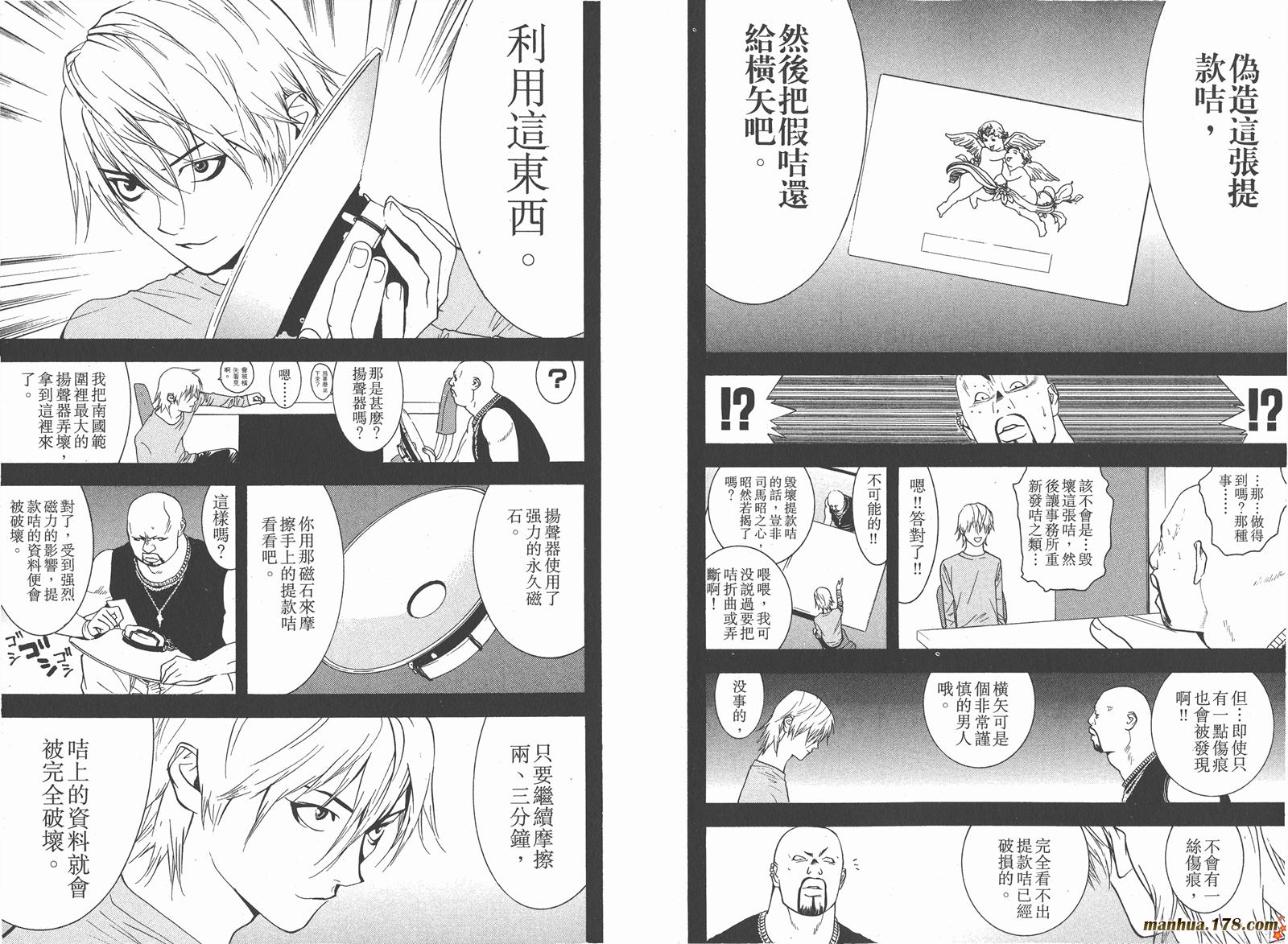 第 70 页