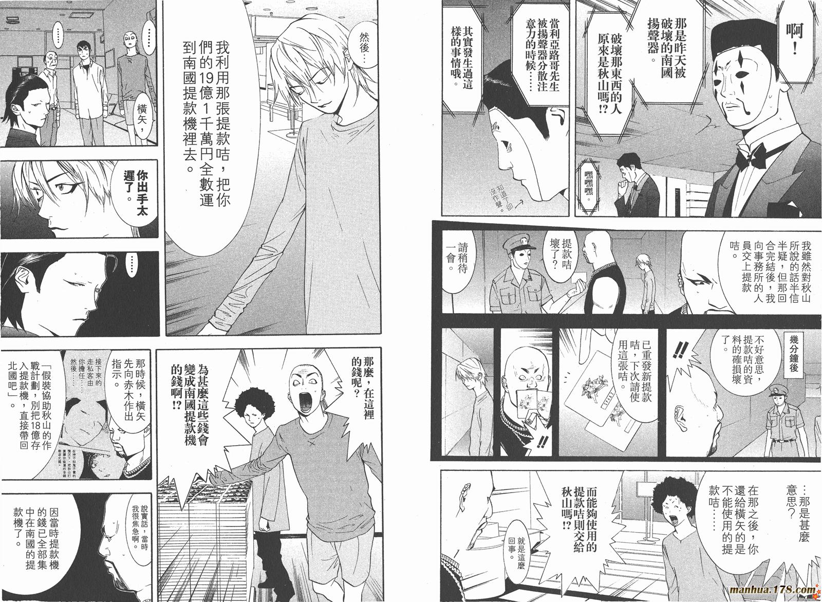 第 71 页