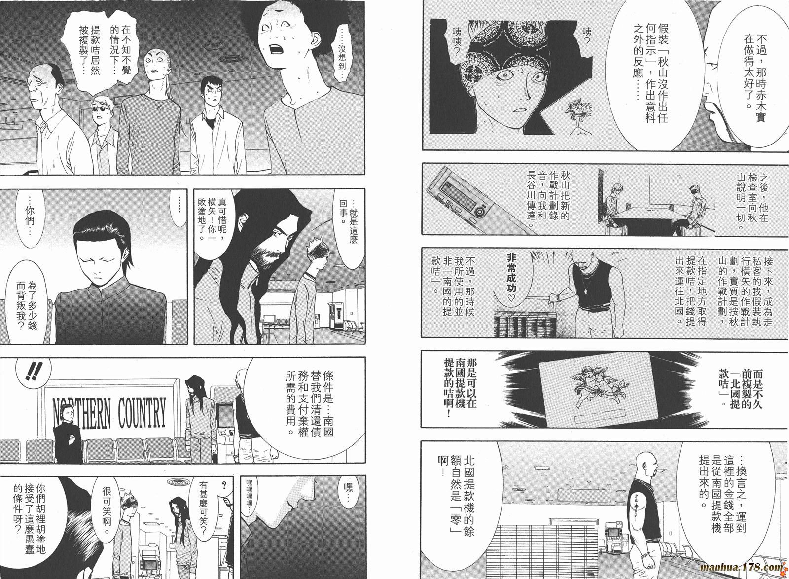 第 72 页
