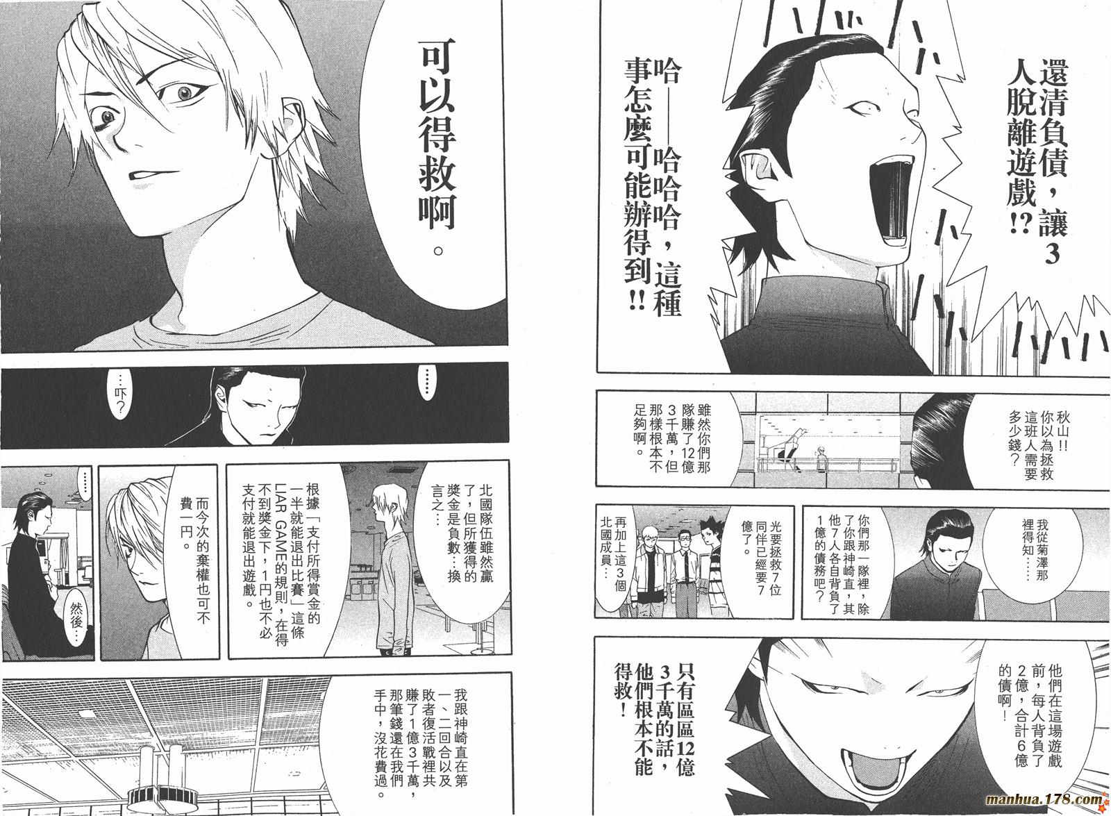 第 73 页