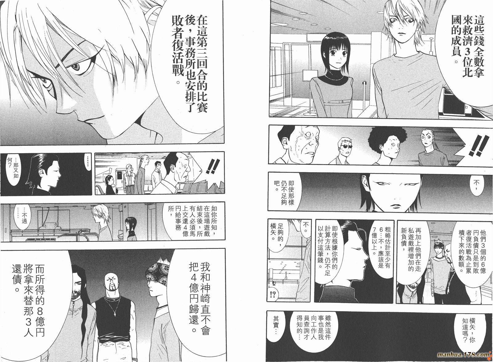 第 74 页
