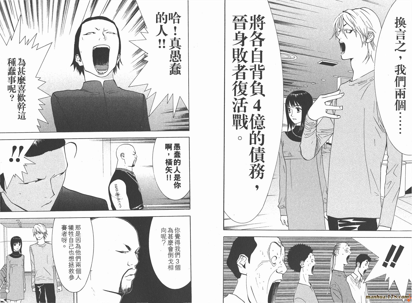 第 75 页