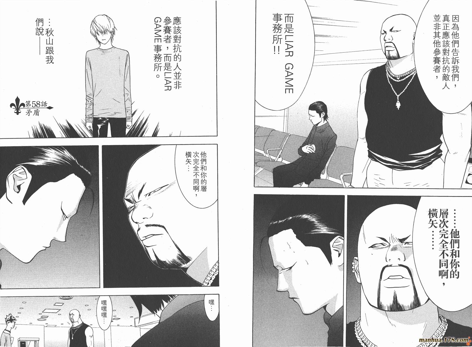 第 76 页