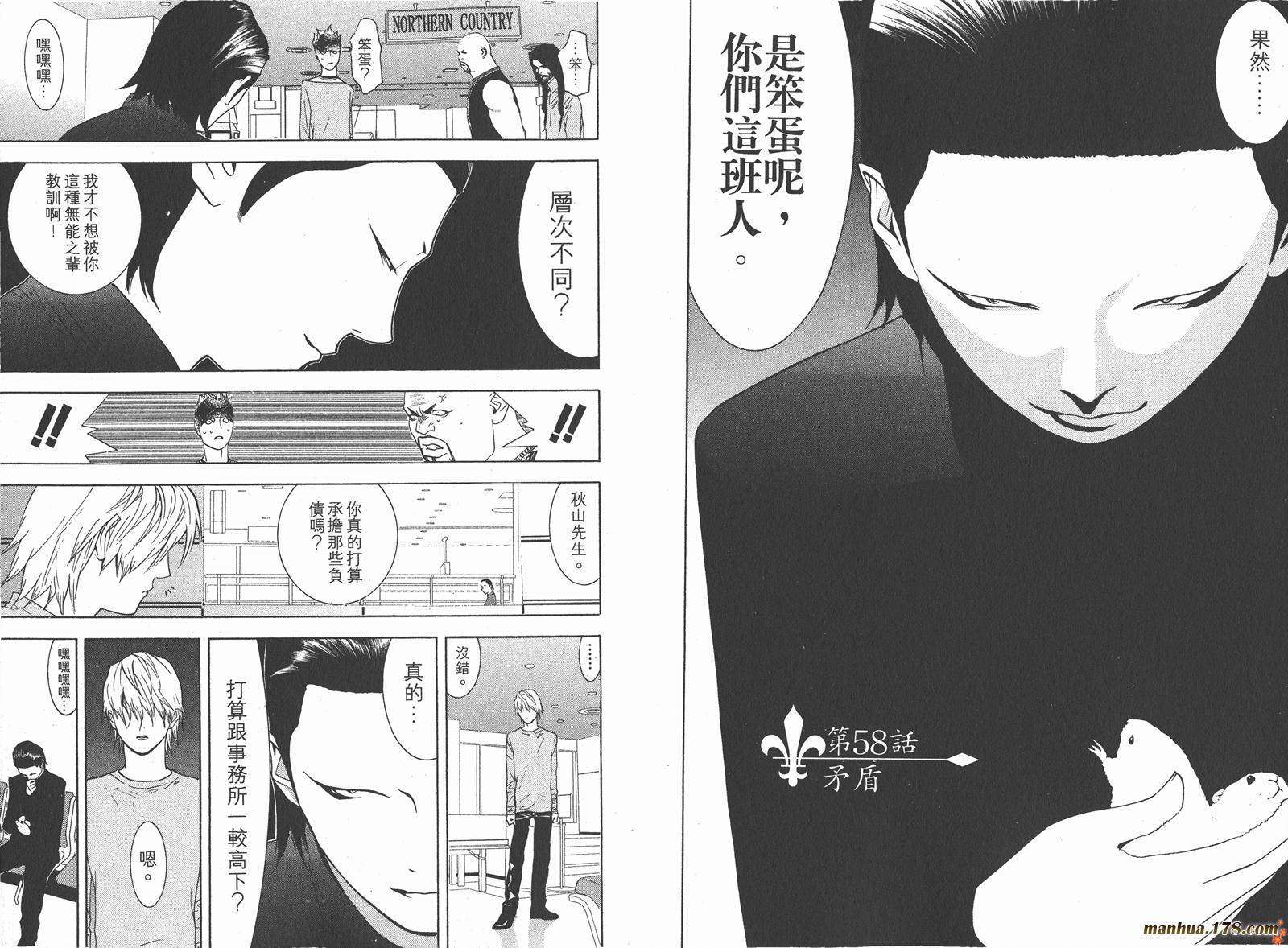 第 77 页