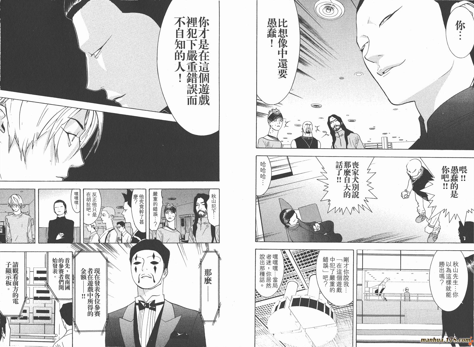 第 78 页