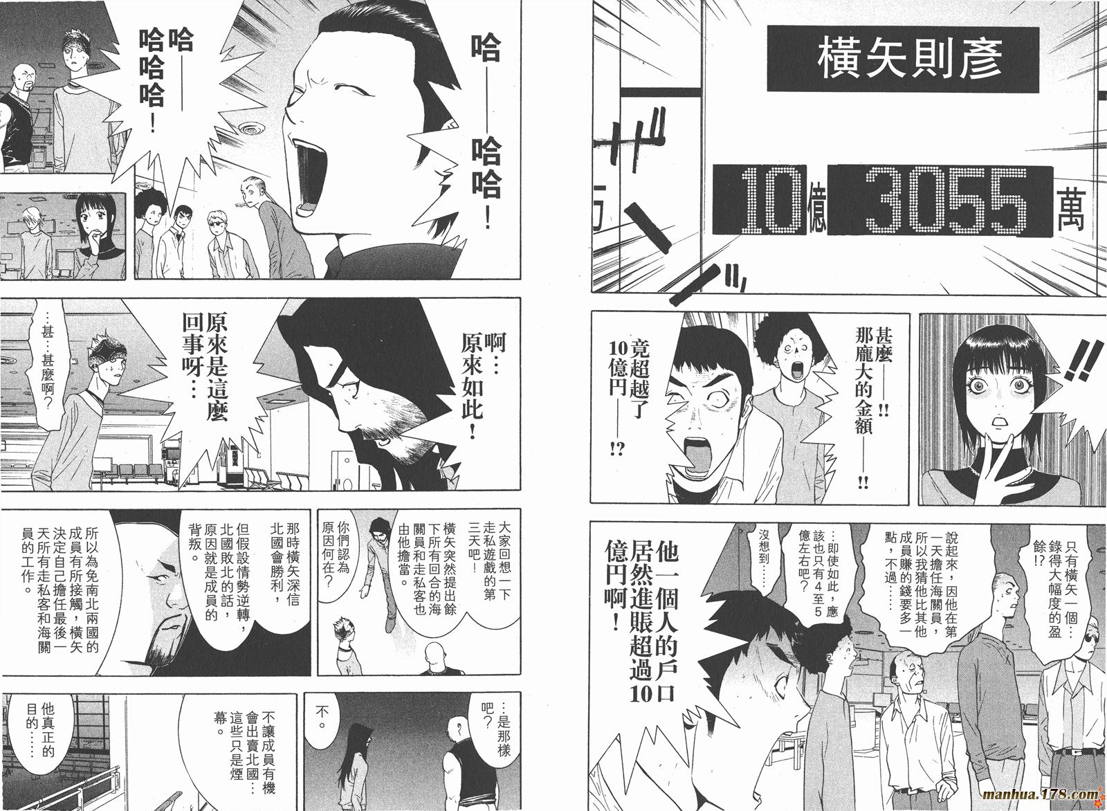 第 81 页