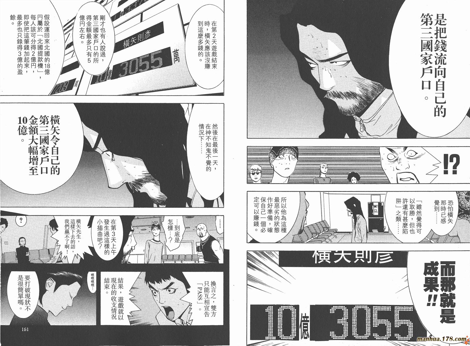 第 82 页