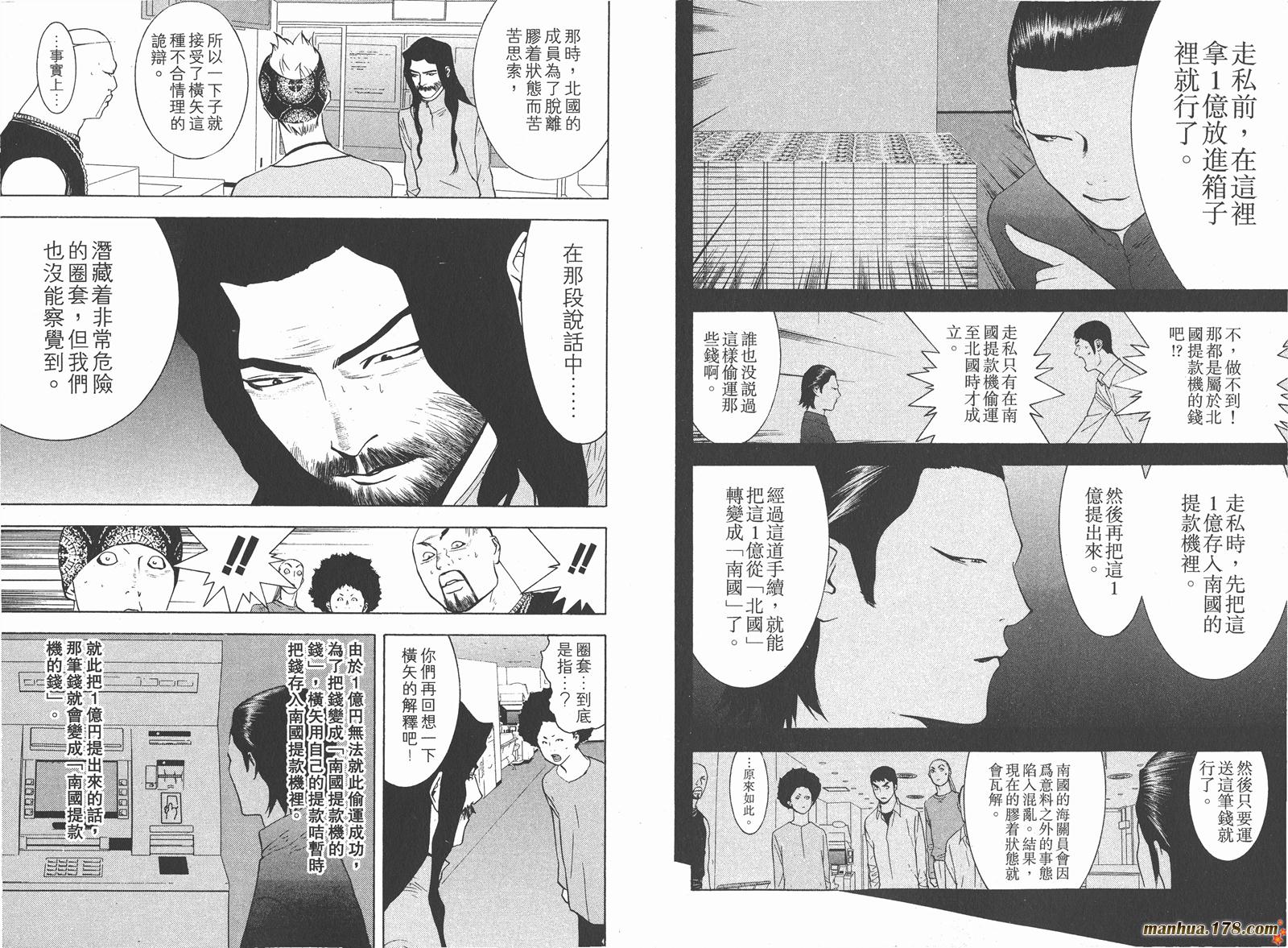 第 83 页