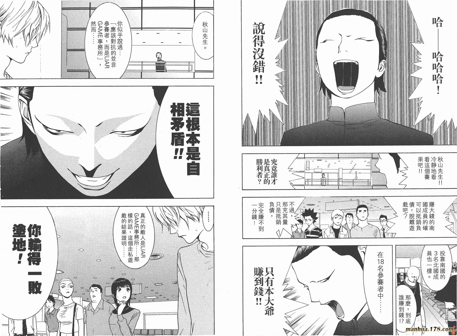 第 85 页