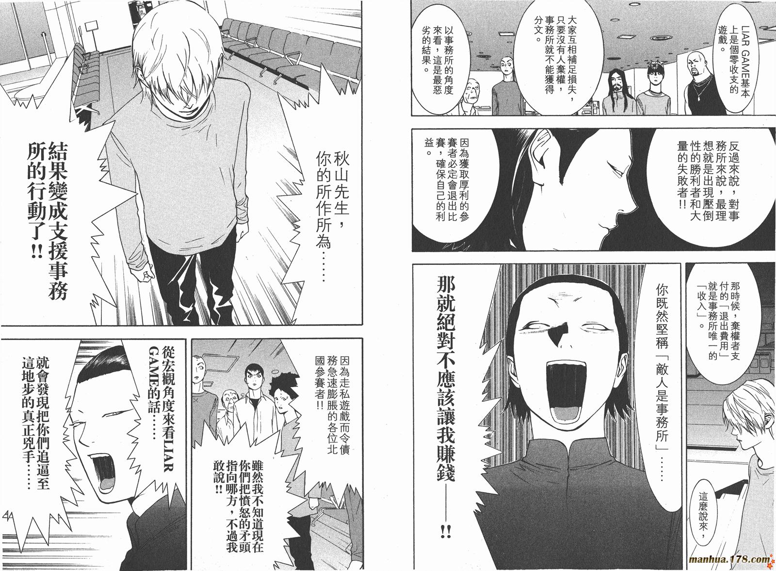 第 86 页