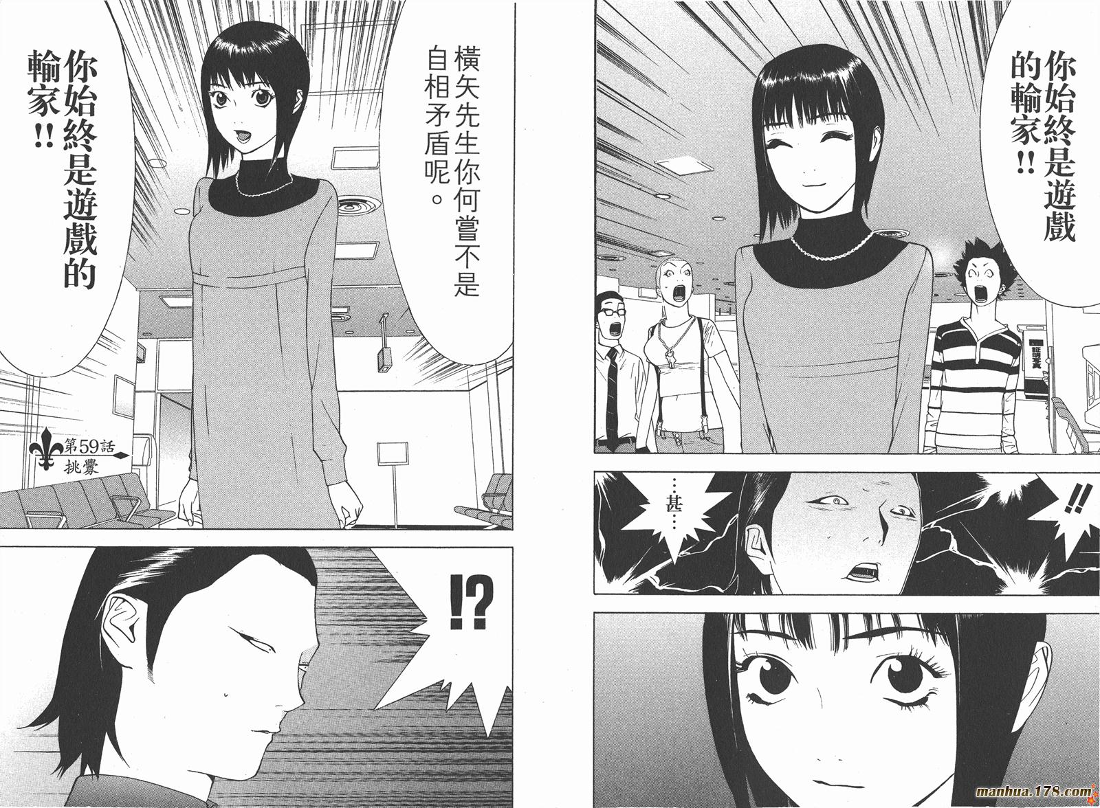 第 88 页