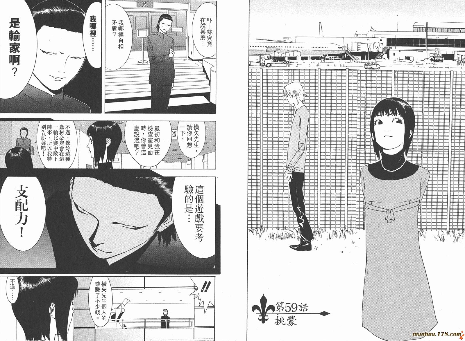 第 89 页