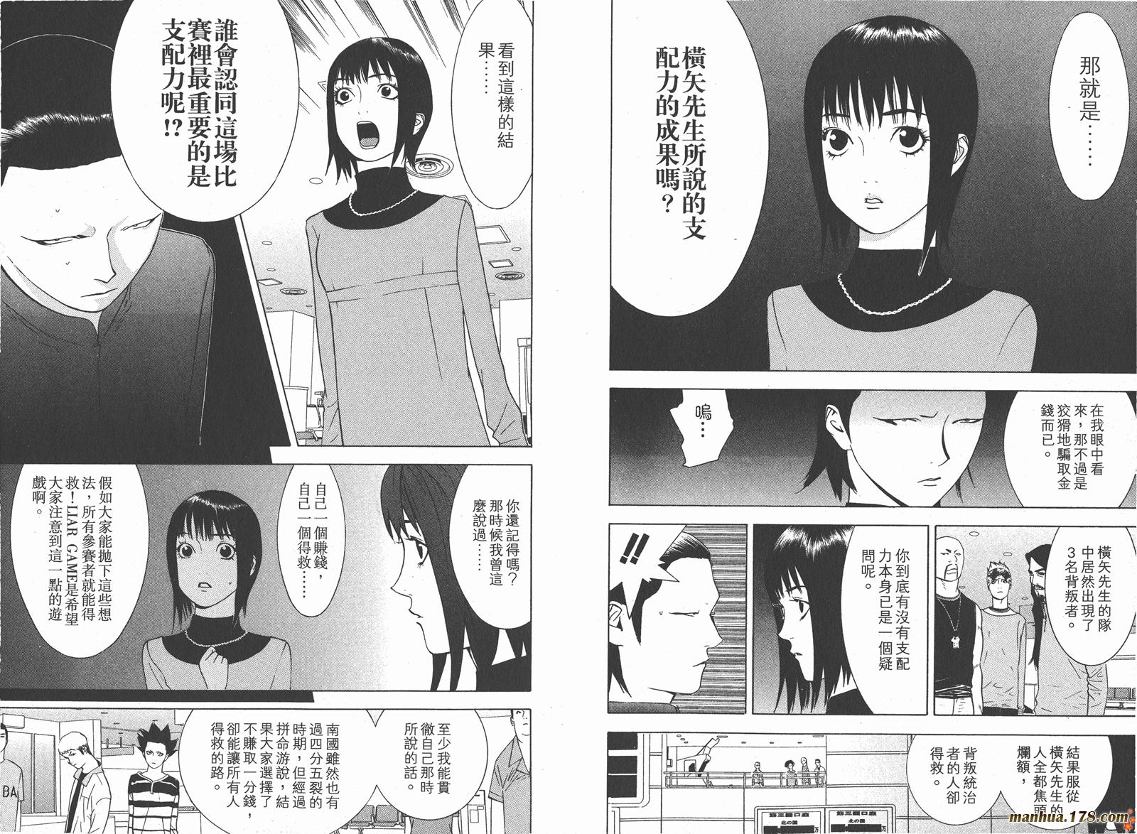 第 90 页
