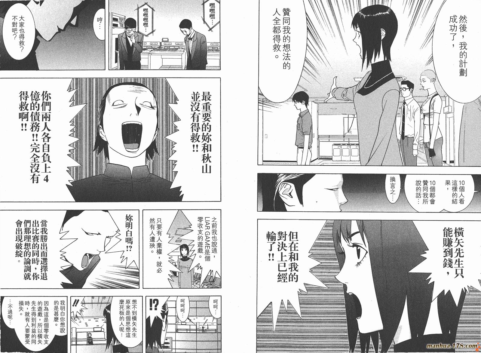 第 91 页