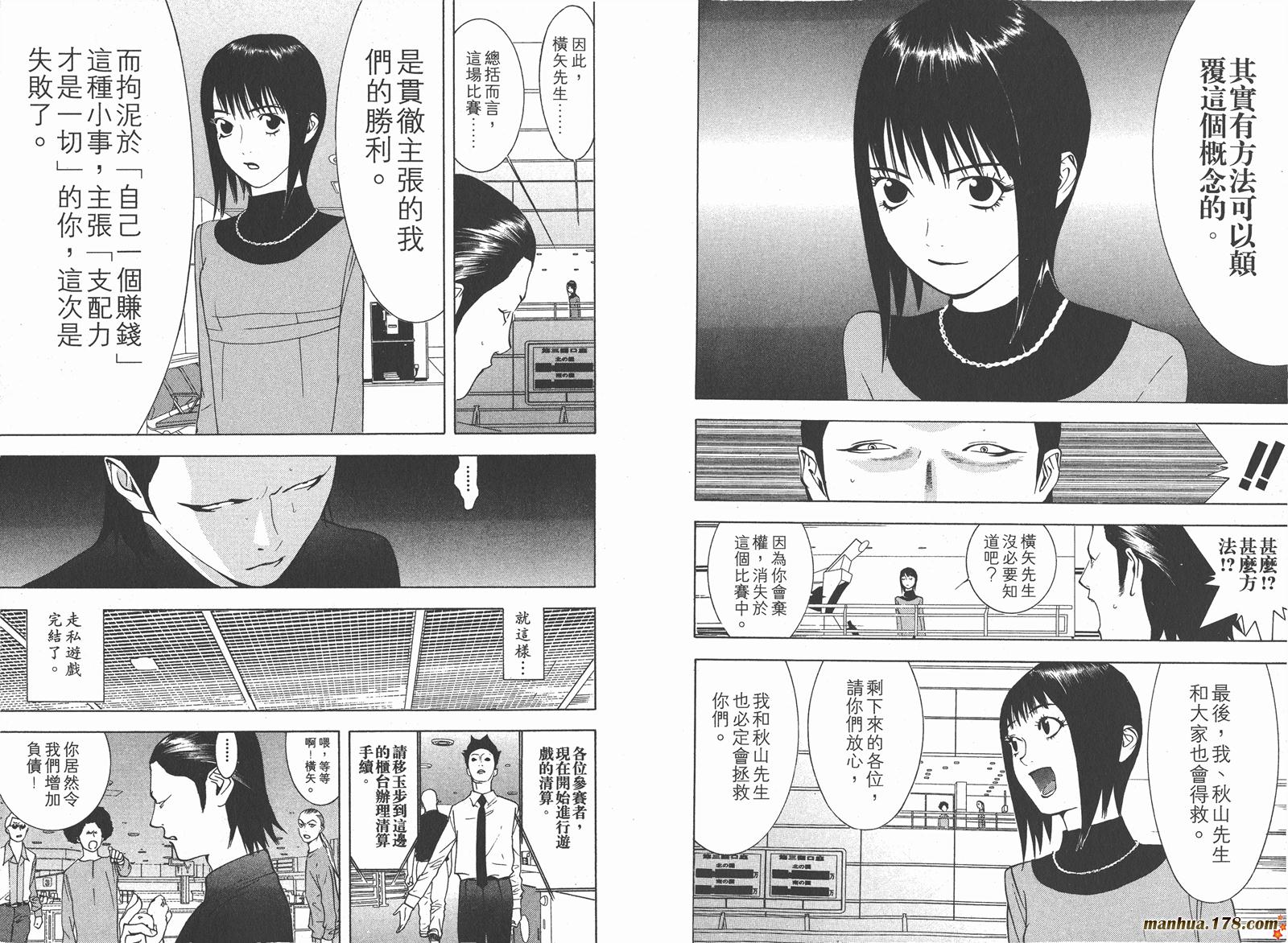 第 92 页