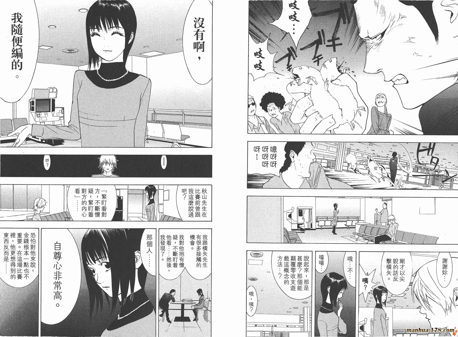 第 93 页