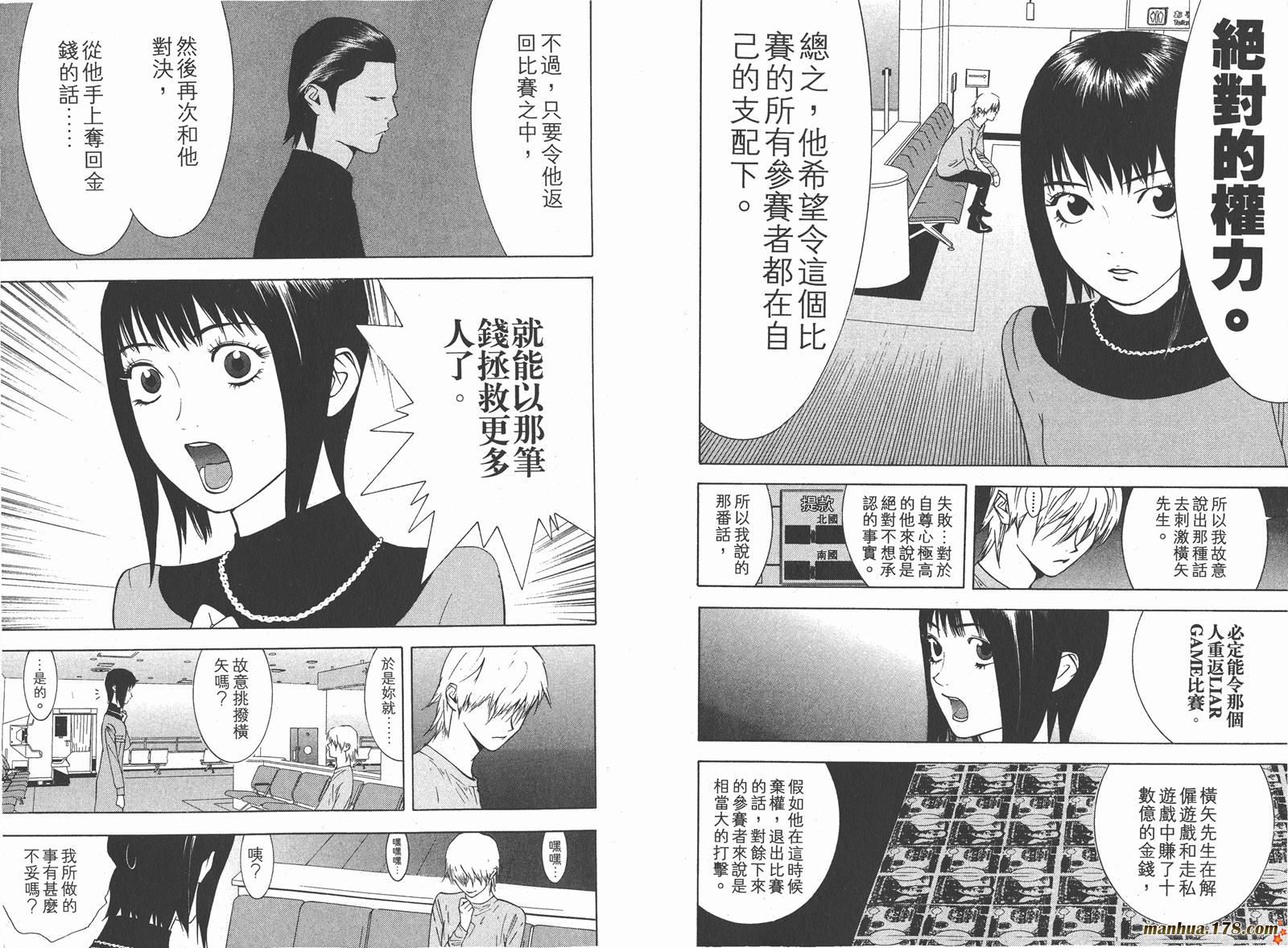 第 94 页