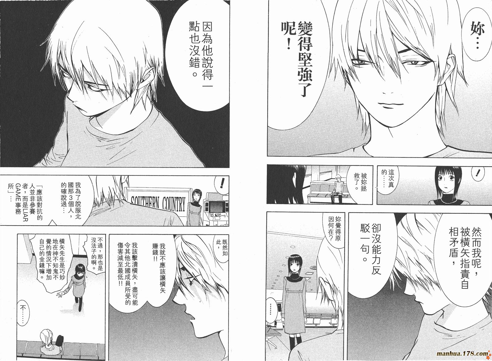 第 95 页