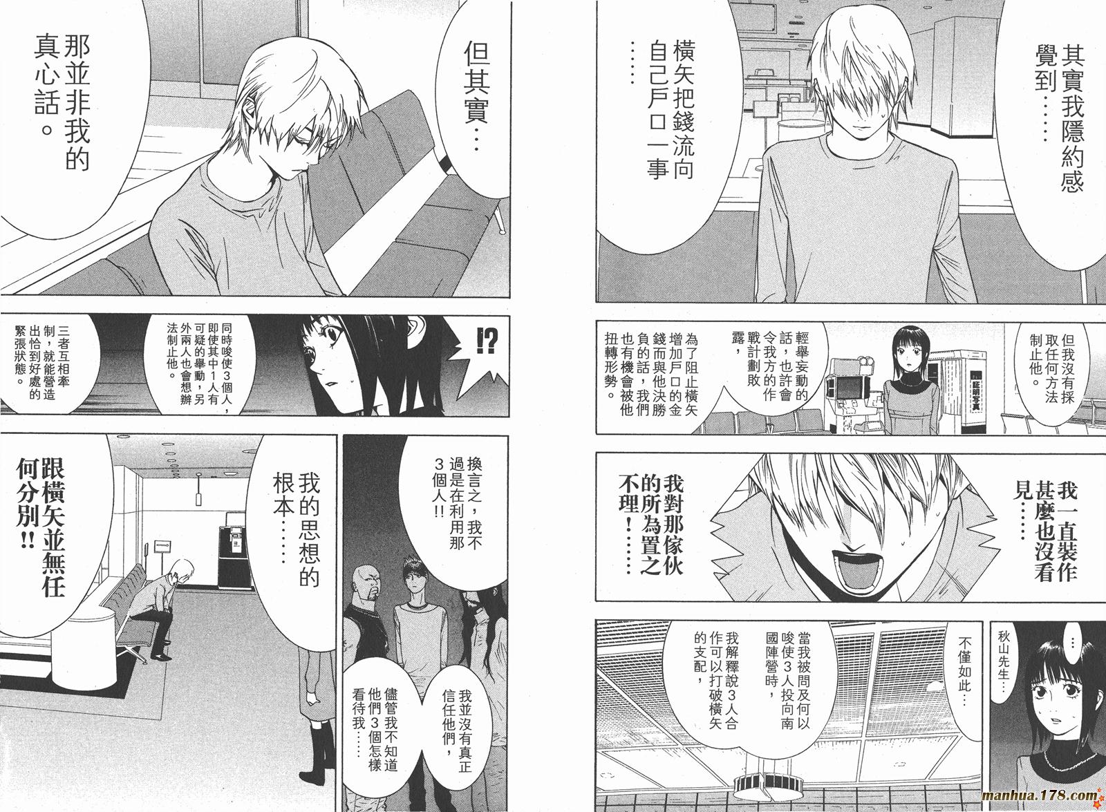 第 96 页