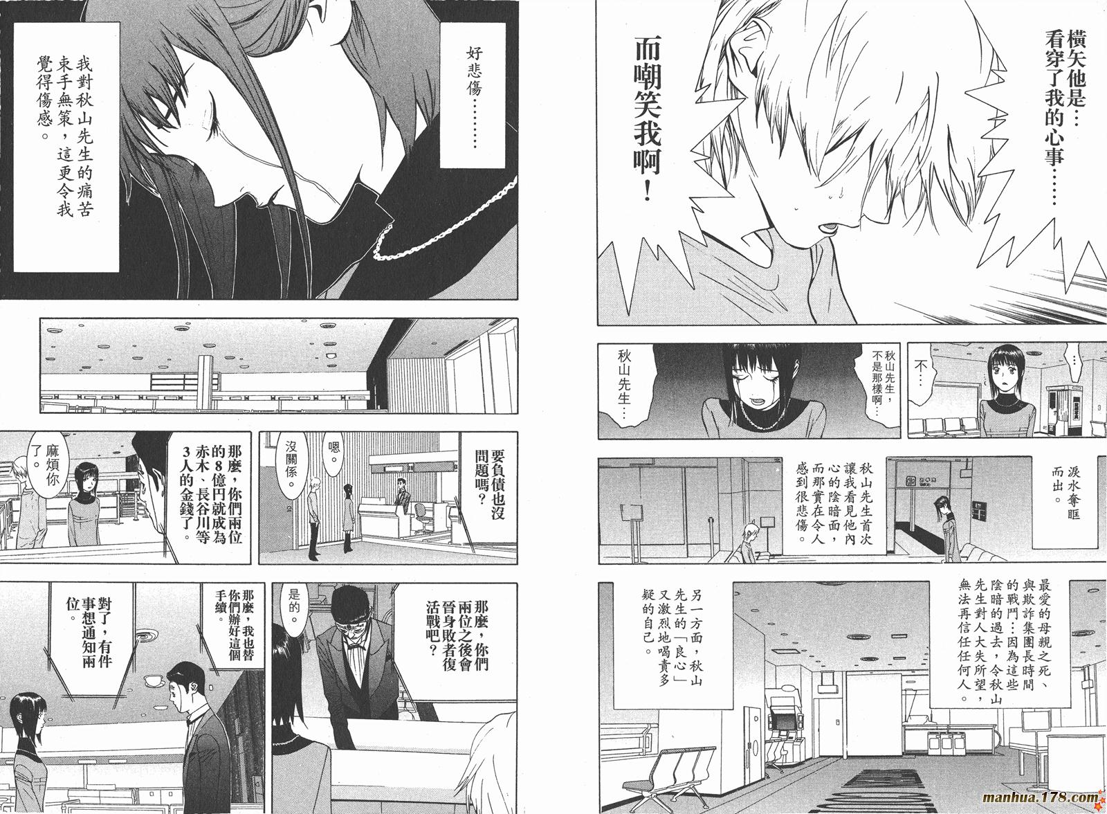 第 97 页