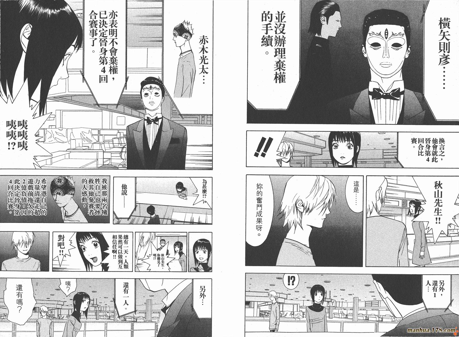 第 98 页