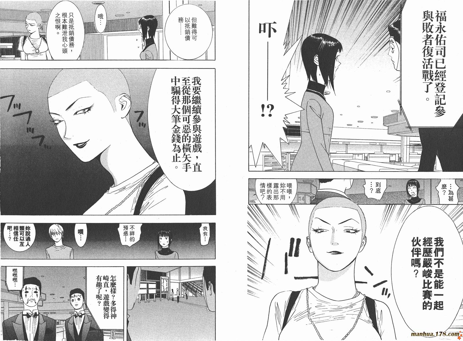 第 99 页