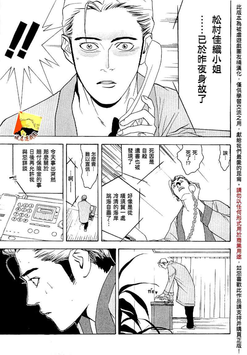 第 32 页
