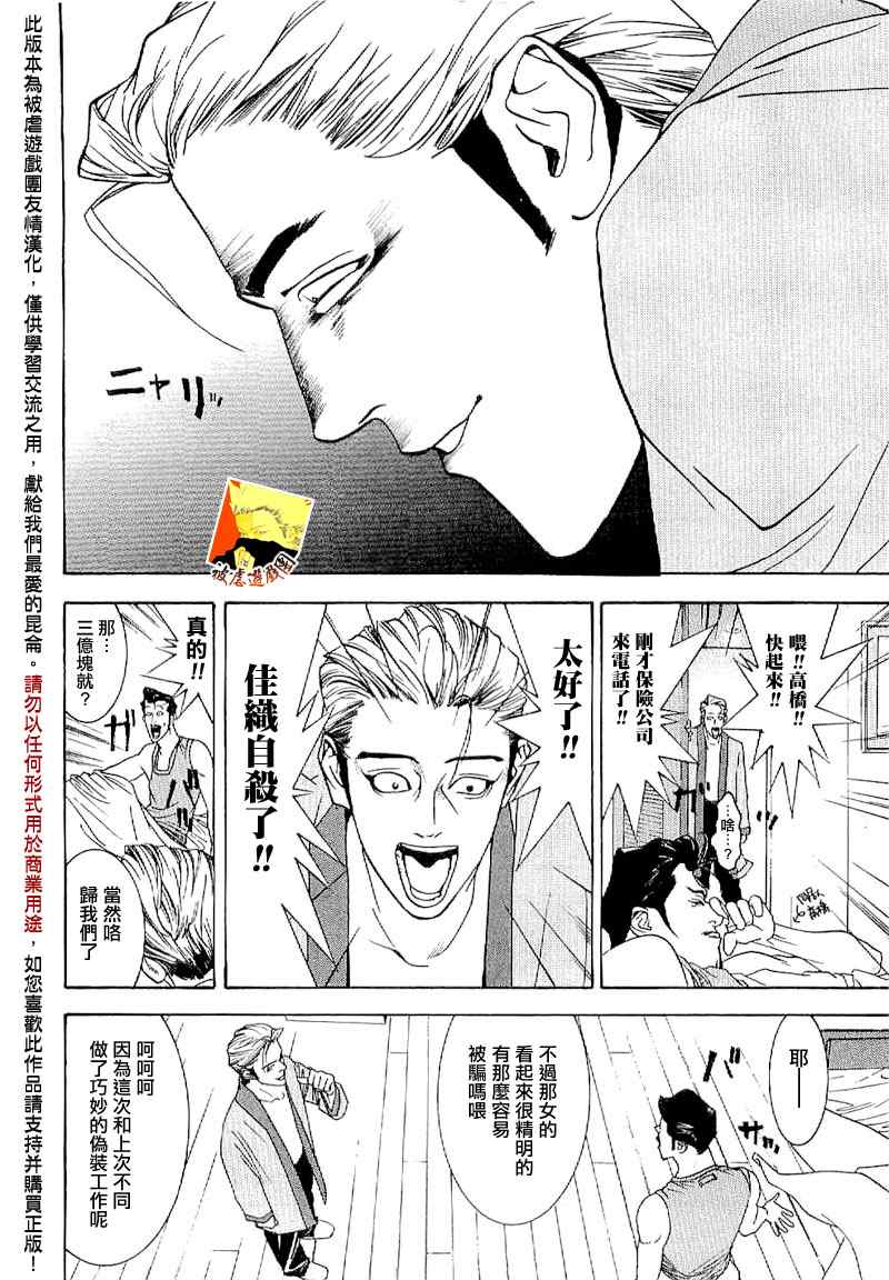 第 33 页