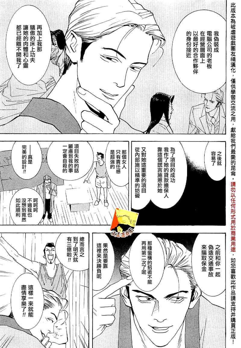 第 34 页