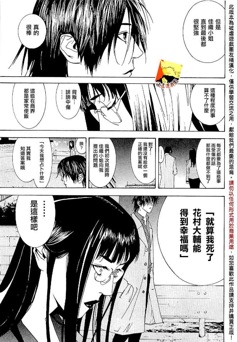 第 42 页
