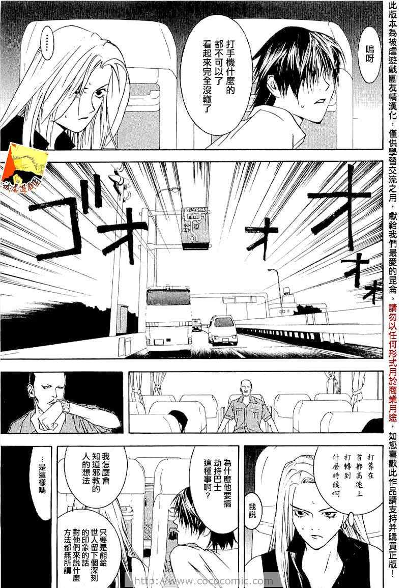 第 22 页