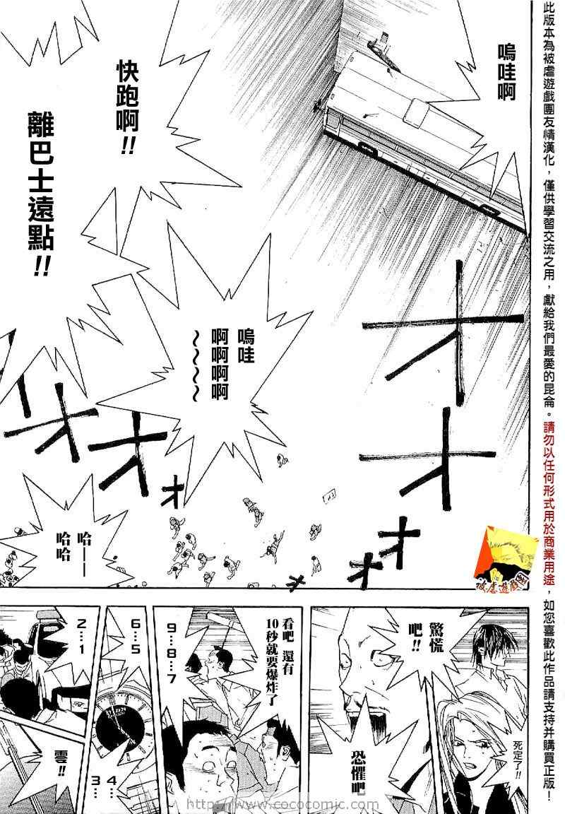 第 36 页
