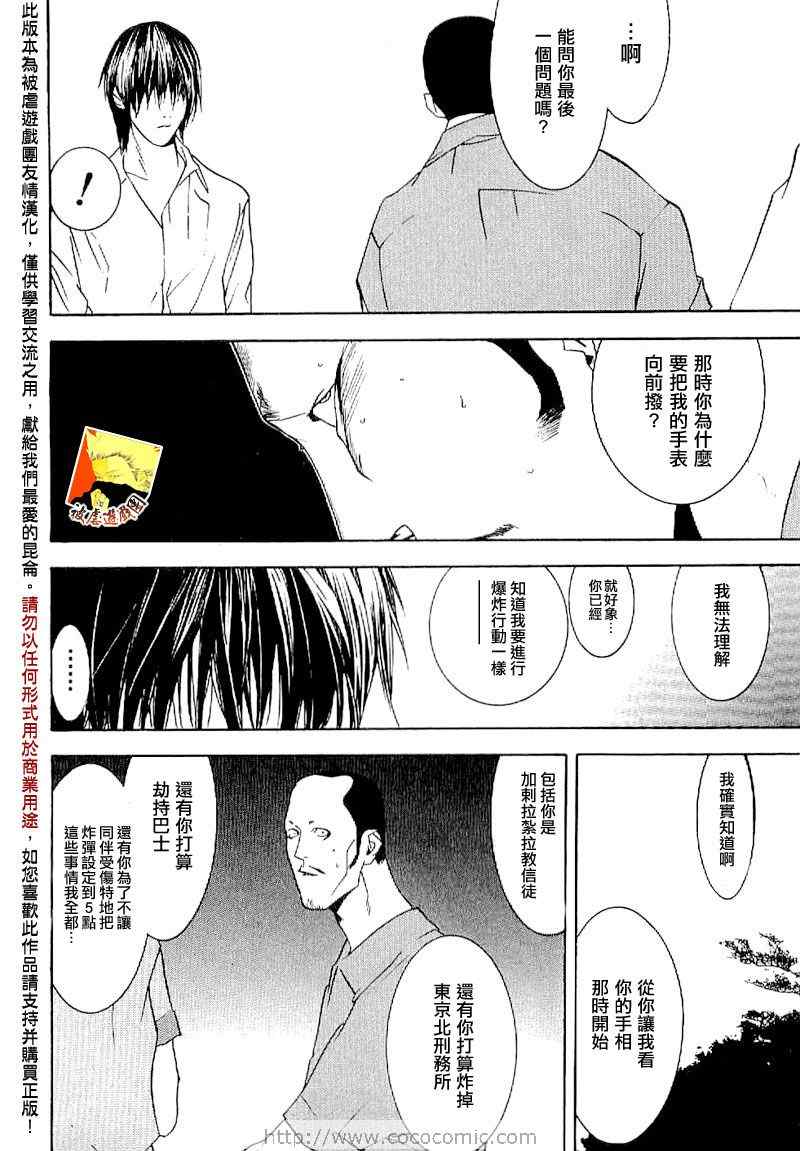 第 40 页