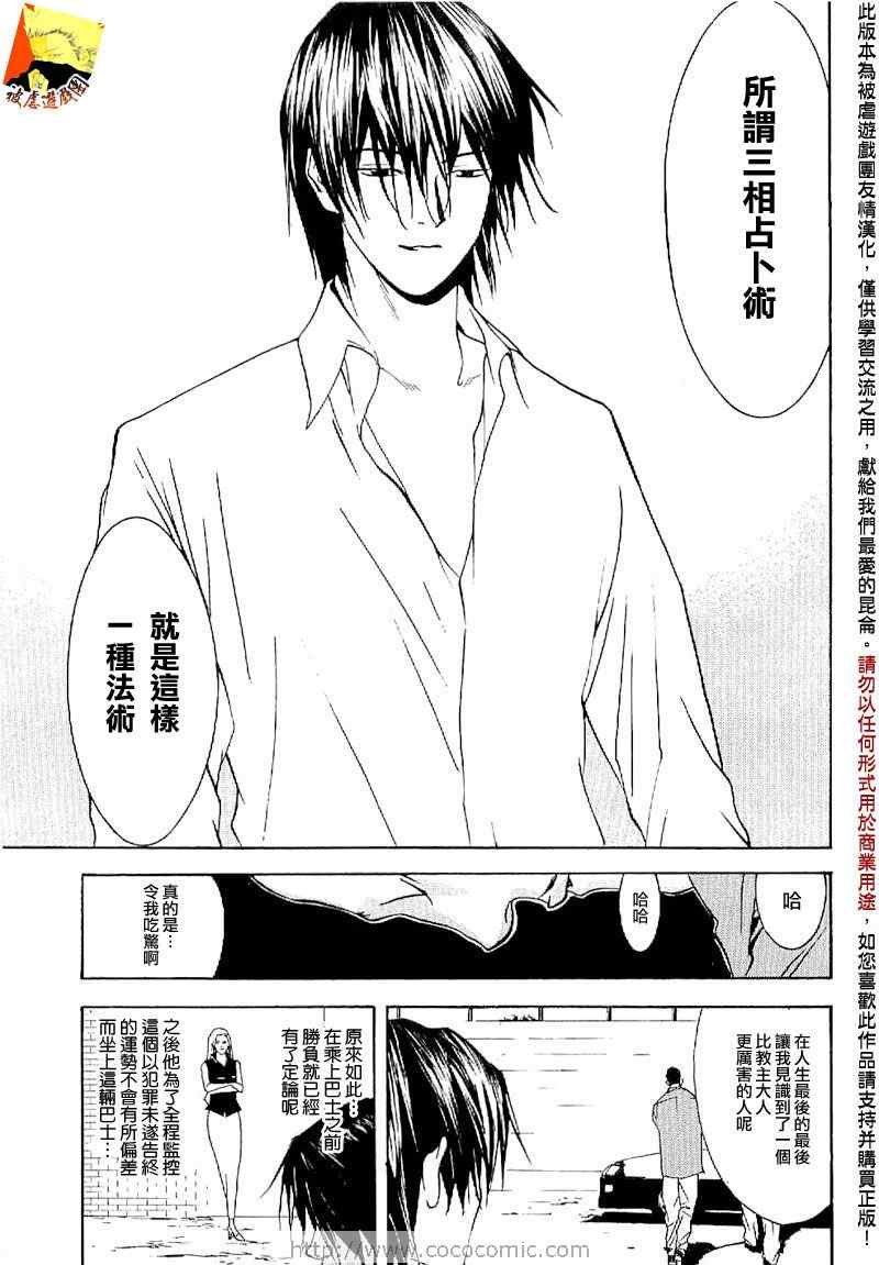 第 41 页