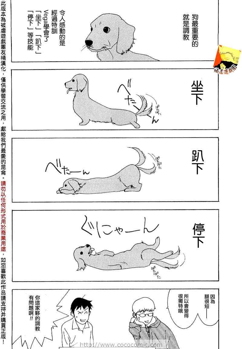 第 44 页