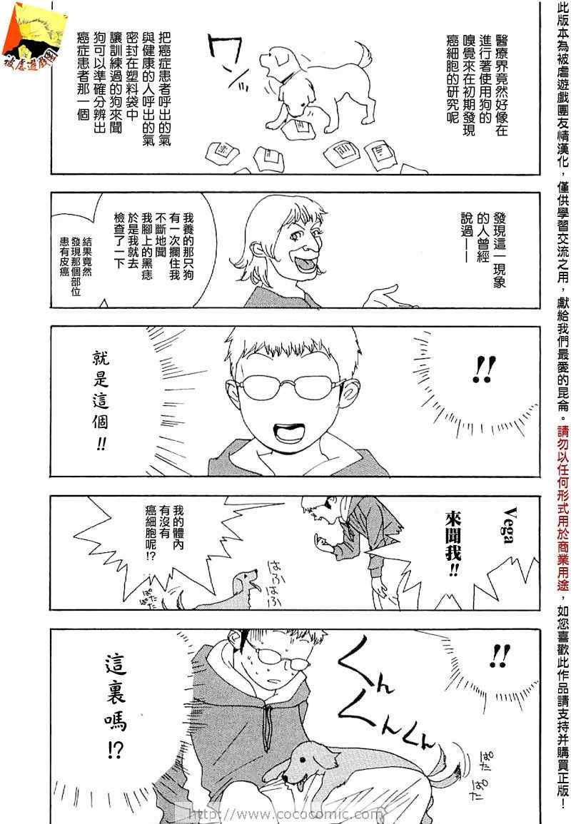 第 45 页