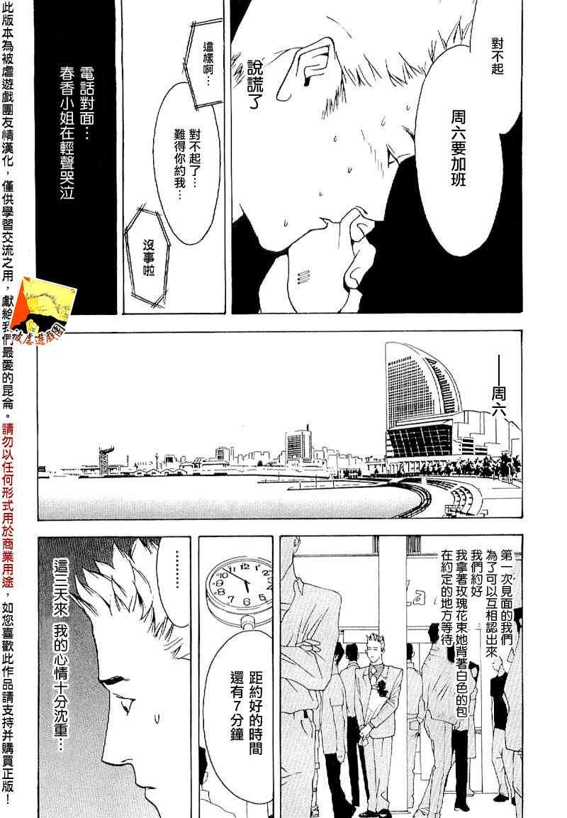 第 24 页