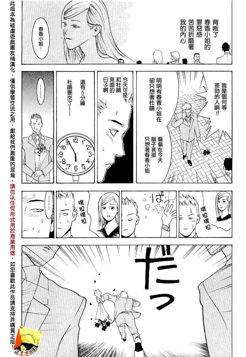 第 25 页