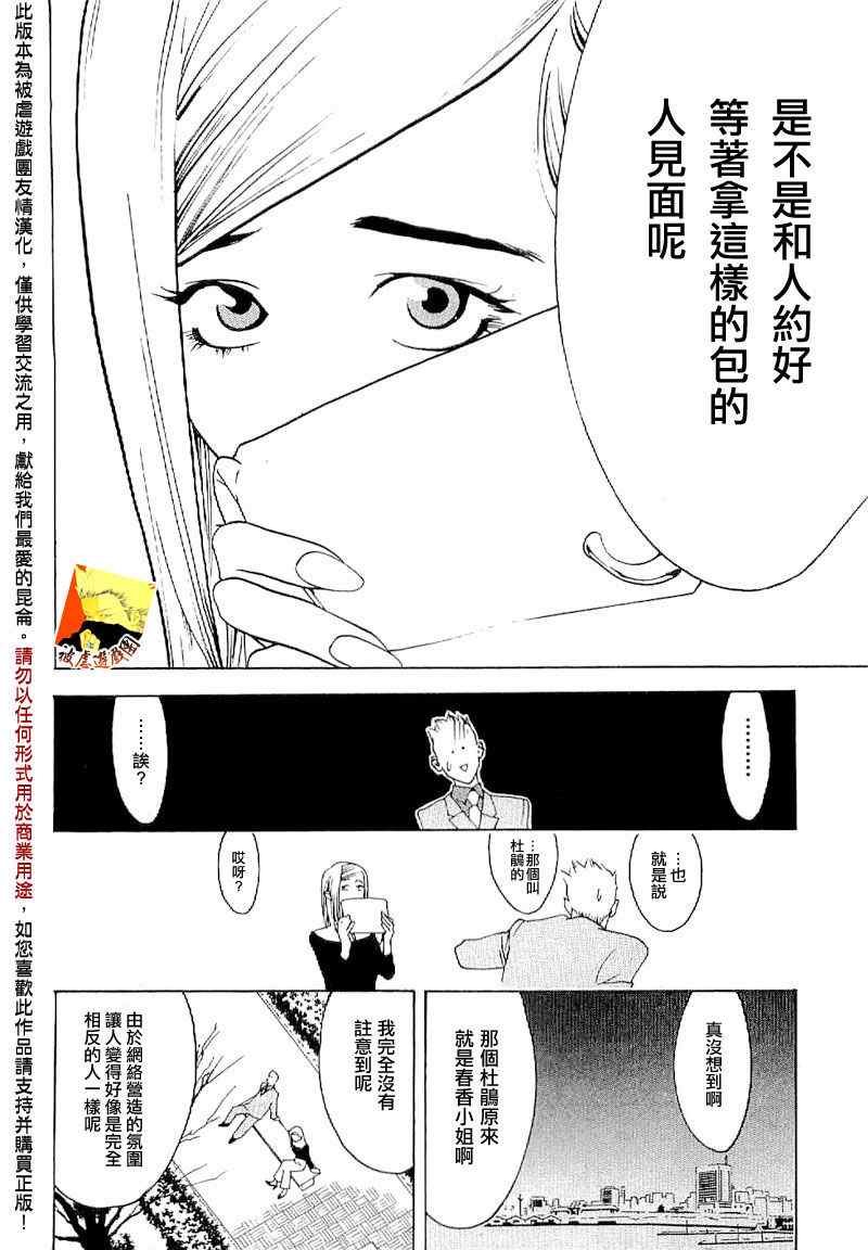 第 28 页