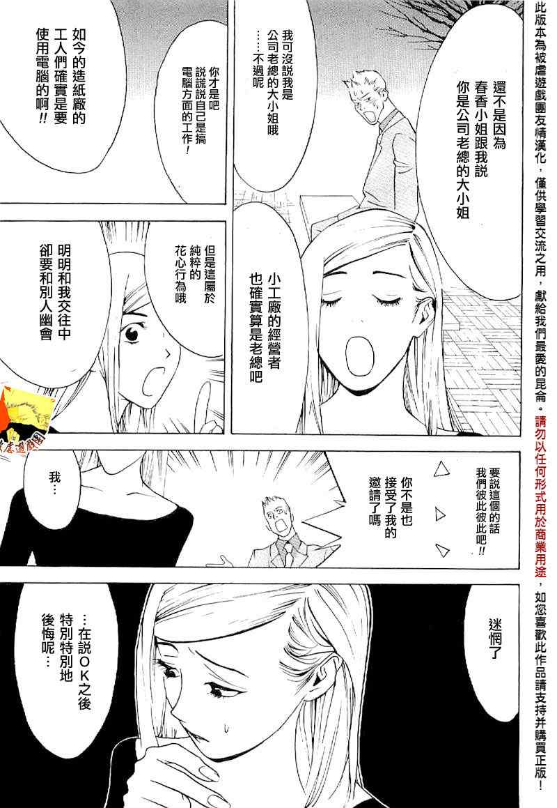第 29 页