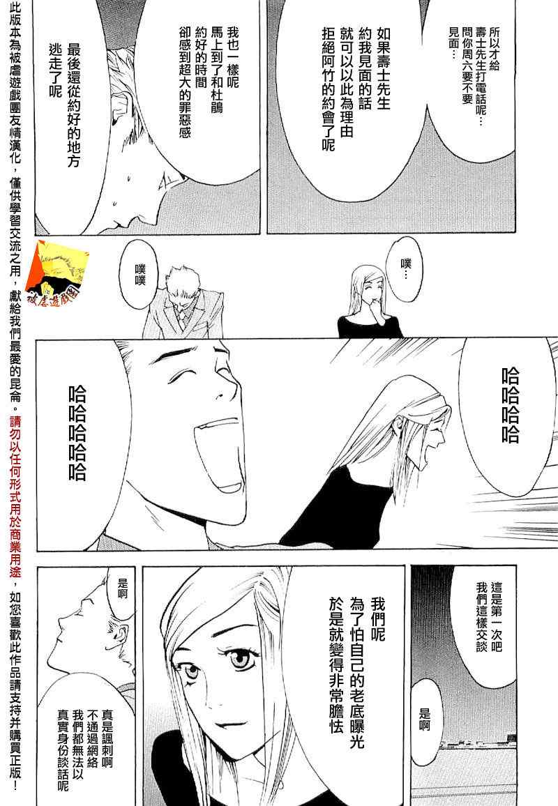第 30 页