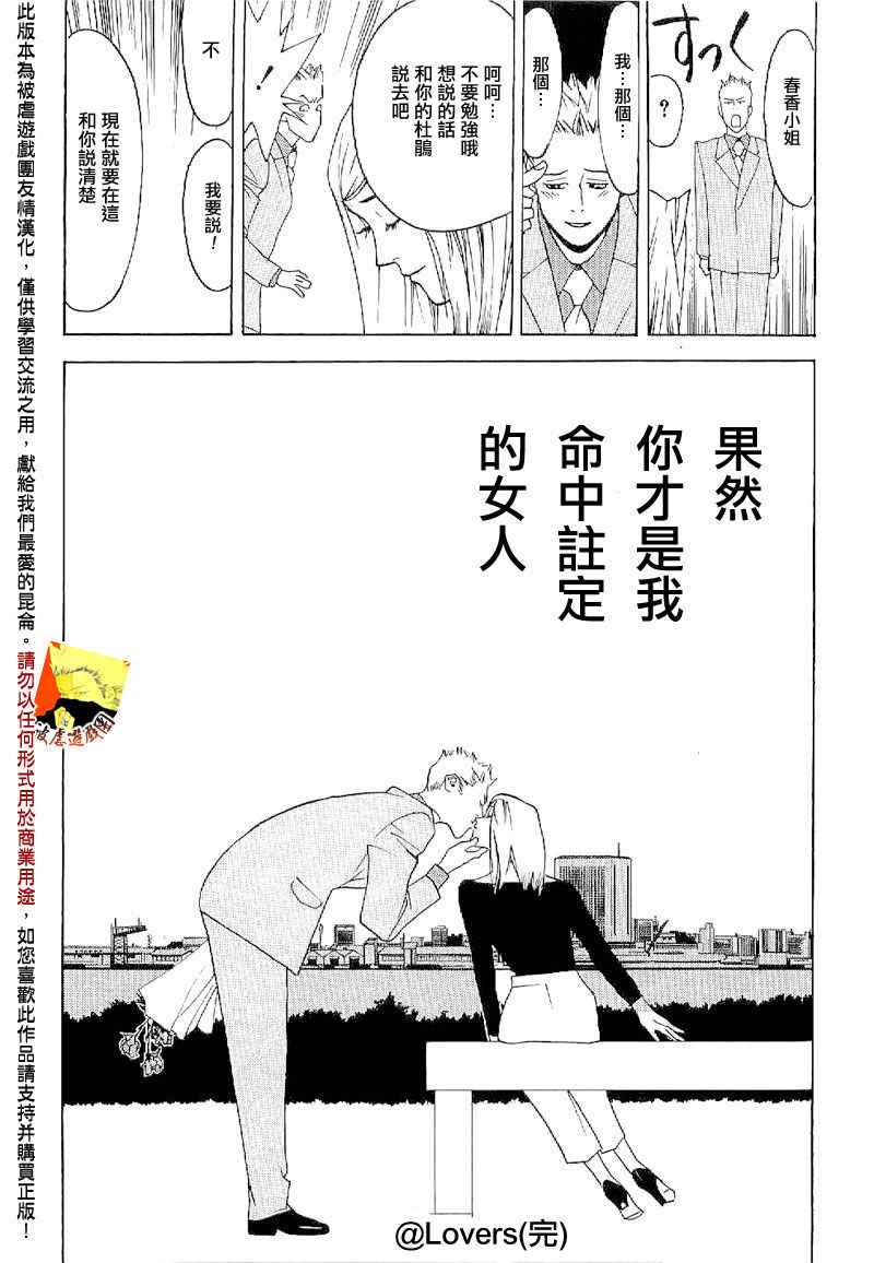 第 31 页