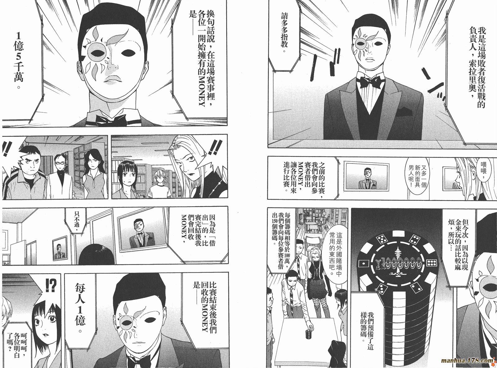第 10 页