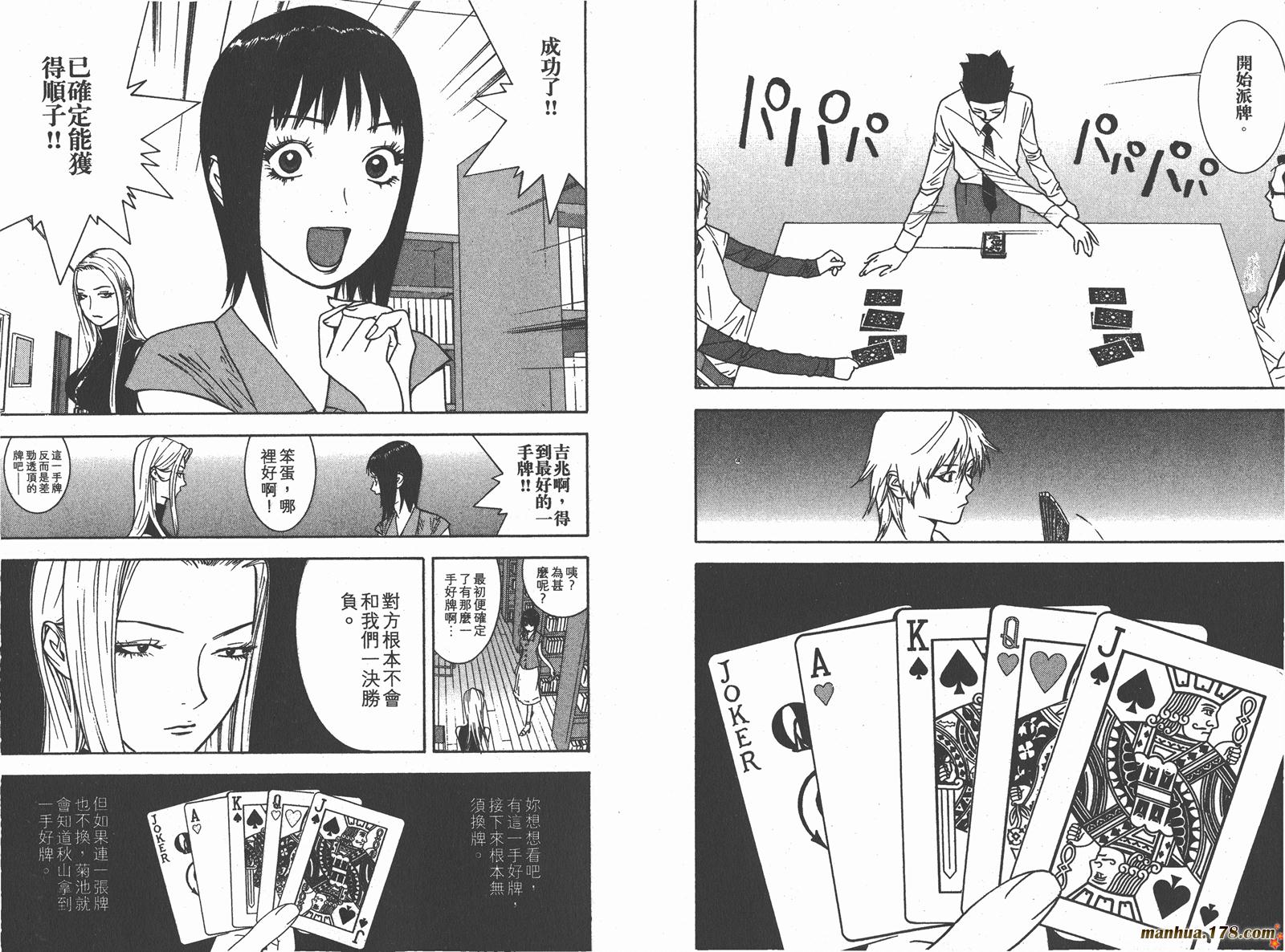 第 101 页