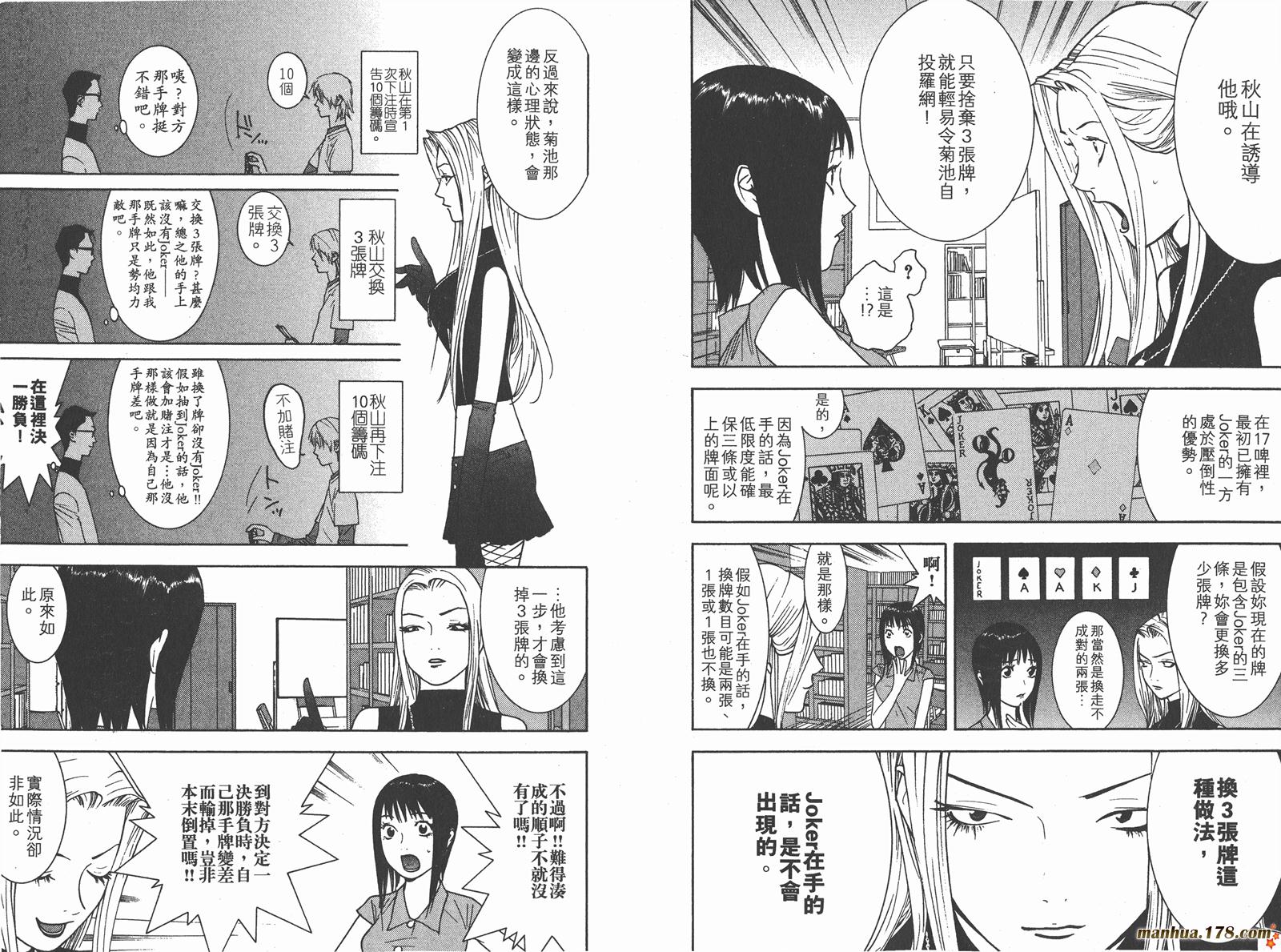 第 104 页