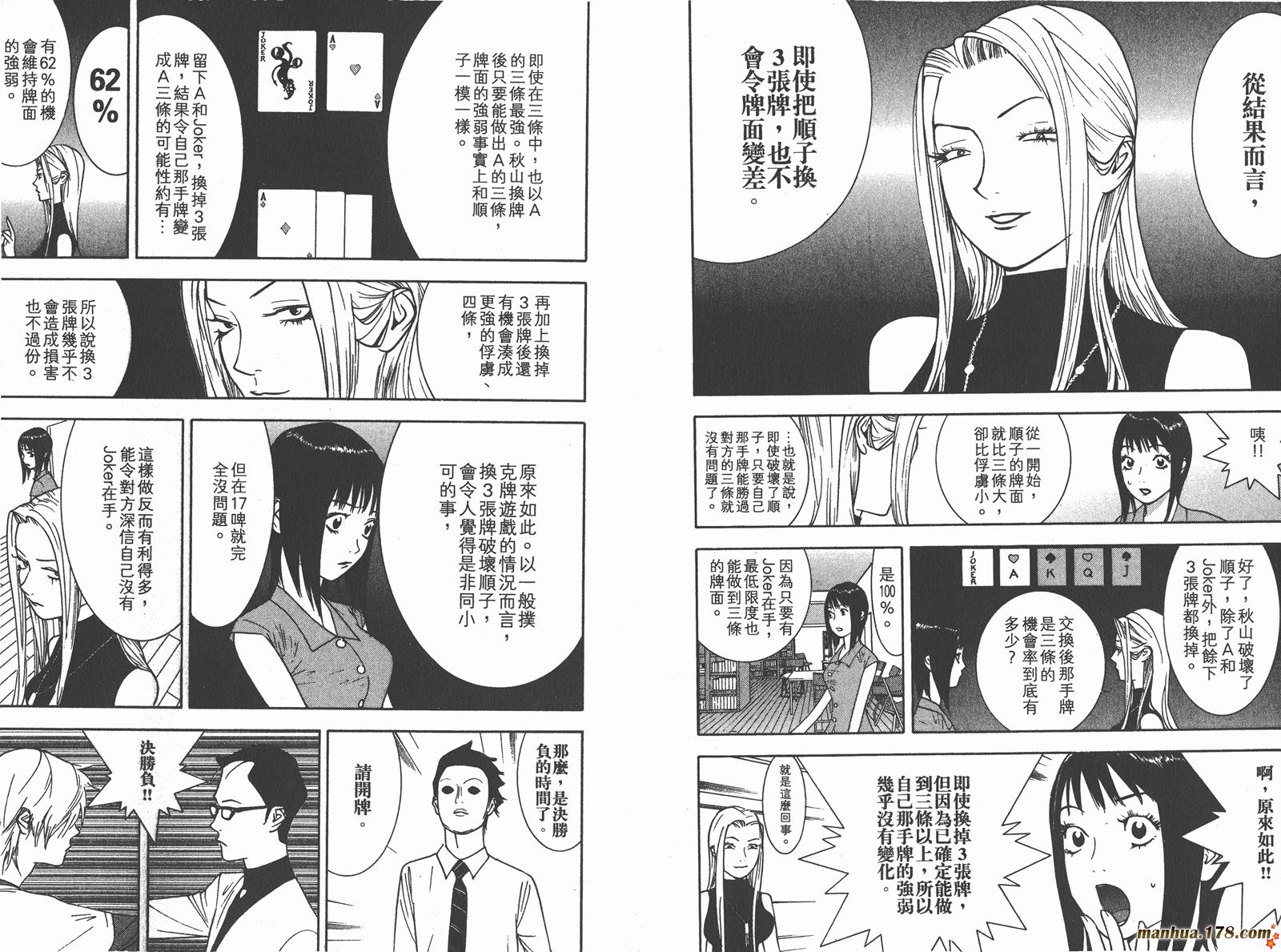 第 105 页